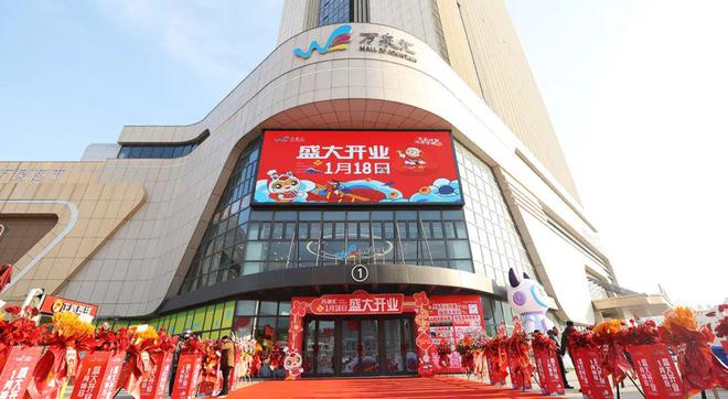 ky开元棋牌 新Mall月览｜1月新开2